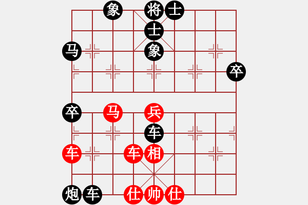 象棋棋譜圖片：陶都棋士(人王)-負(fù)-金中月(7段) - 步數(shù)：87 