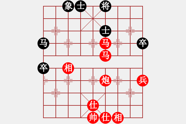 象棋棋譜圖片：起馬局紅右邊炮（紅勝） - 步數(shù)：110 