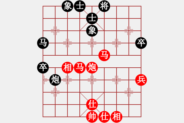 象棋棋譜圖片：起馬局紅右邊炮（紅勝） - 步數(shù)：90 