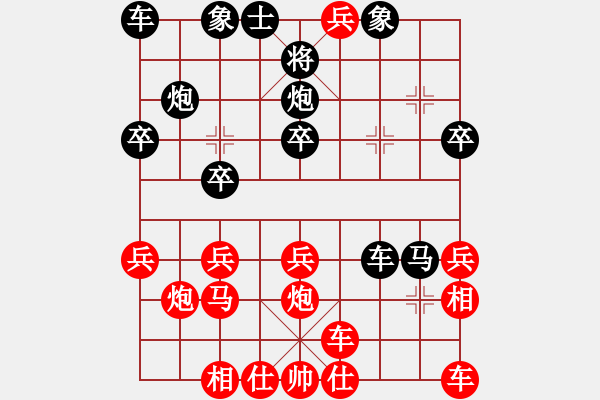 象棋棋譜圖片：仙人指路(業(yè)四升業(yè)五評(píng)測(cè)對(duì)局)我先勝 - 步數(shù)：30 