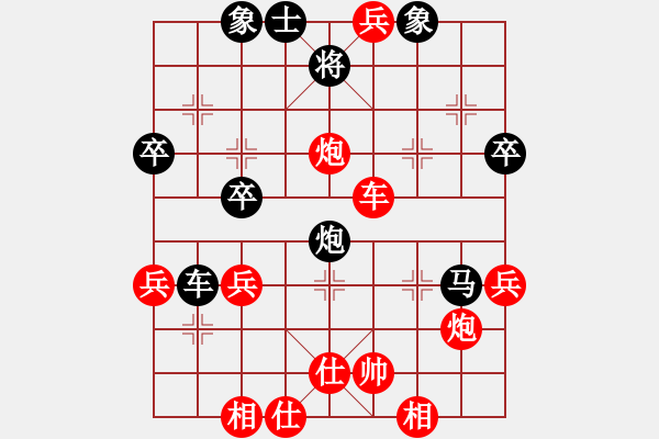 象棋棋譜圖片：仙人指路(業(yè)四升業(yè)五評(píng)測(cè)對(duì)局)我先勝 - 步數(shù)：50 