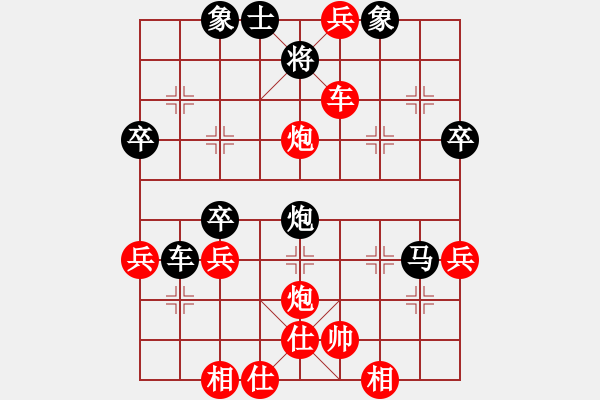 象棋棋譜圖片：仙人指路(業(yè)四升業(yè)五評(píng)測(cè)對(duì)局)我先勝 - 步數(shù)：60 