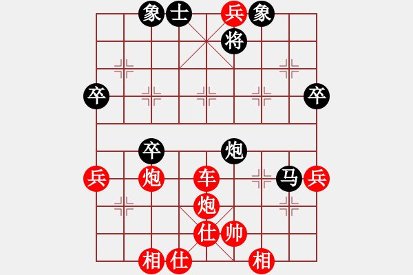 象棋棋譜圖片：仙人指路(業(yè)四升業(yè)五評(píng)測(cè)對(duì)局)我先勝 - 步數(shù)：67 