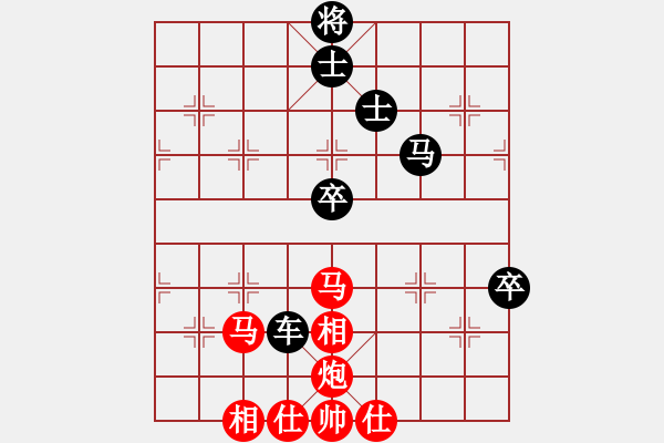 象棋棋譜圖片：經(jīng)常輸棋(4段)-負(fù)-梁山武松(7段) - 步數(shù)：130 