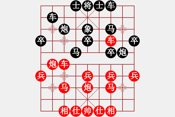 象棋棋譜圖片：經(jīng)常輸棋(4段)-負(fù)-梁山武松(7段) - 步數(shù)：30 