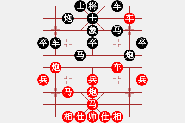 象棋棋譜圖片：經(jīng)常輸棋(4段)-負(fù)-梁山武松(7段) - 步數(shù)：40 