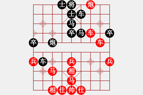 象棋棋譜圖片：經(jīng)常輸棋(4段)-負(fù)-梁山武松(7段) - 步數(shù)：60 