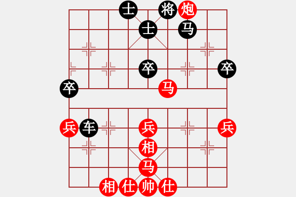 象棋棋譜圖片：經(jīng)常輸棋(4段)-負(fù)-梁山武松(7段) - 步數(shù)：70 