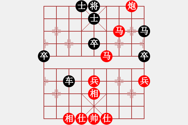 象棋棋譜圖片：經(jīng)常輸棋(4段)-負(fù)-梁山武松(7段) - 步數(shù)：80 