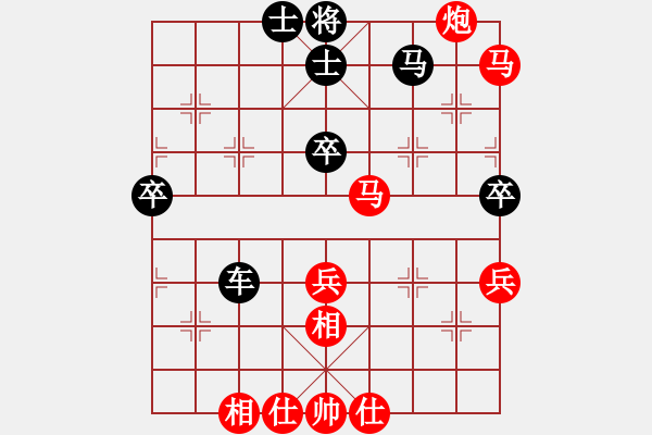 象棋棋譜圖片：經(jīng)常輸棋(4段)-負(fù)-梁山武松(7段) - 步數(shù)：90 