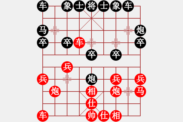 象棋棋譜圖片：xqksmksm(9星)-勝-遼南一霸(9星) - 步數(shù)：20 