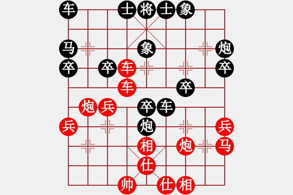 象棋棋譜圖片：xqksmksm(9星)-勝-遼南一霸(9星) - 步數(shù)：30 