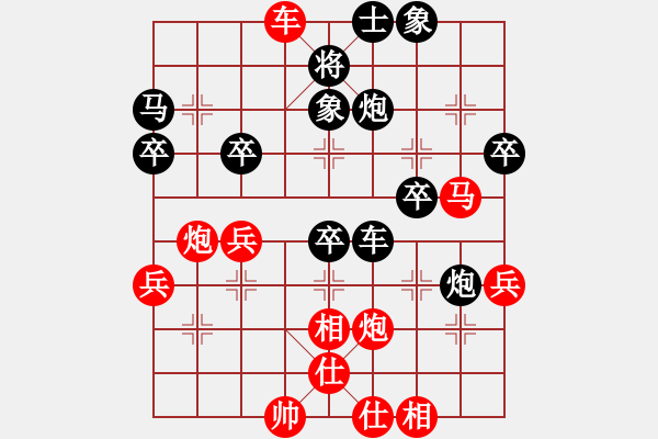 象棋棋譜圖片：xqksmksm(9星)-勝-遼南一霸(9星) - 步數(shù)：40 