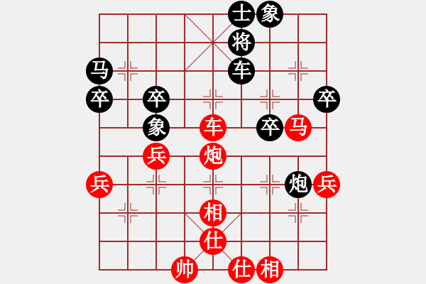 象棋棋譜圖片：xqksmksm(9星)-勝-遼南一霸(9星) - 步數(shù)：50 