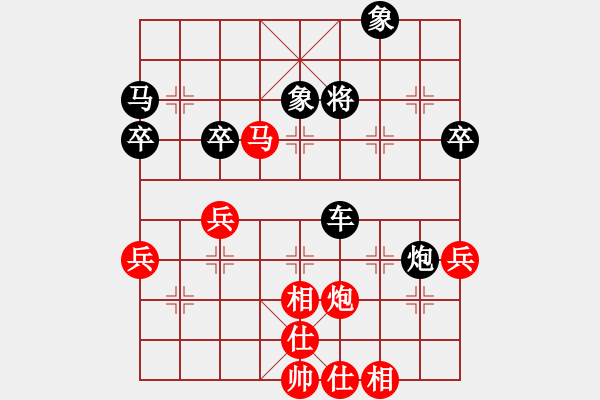 象棋棋譜圖片：xqksmksm(9星)-勝-遼南一霸(9星) - 步數(shù)：69 