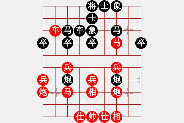 象棋棋譜圖片：金庸一品堂棋社 金庸武俠小昭 先勝 SD飛雪 - 步數(shù)：30 