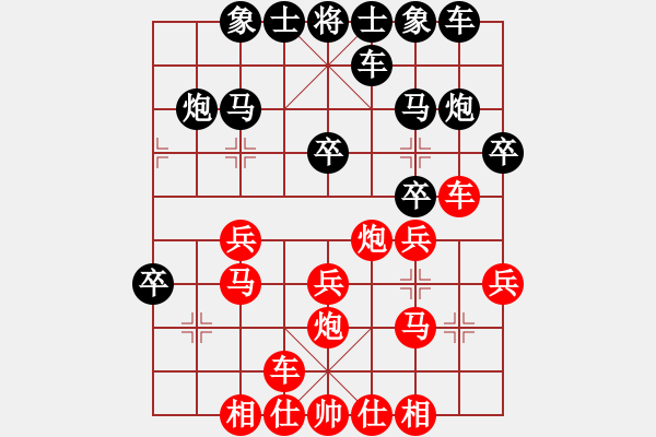 象棋棋谱图片：卢军 先和 李进 - 步数：30 