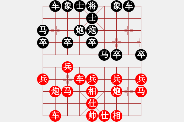 象棋棋譜圖片：唐丹 先和 玉思源 - 步數(shù)：20 