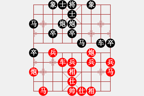 象棋棋譜圖片：唐丹 先和 玉思源 - 步數(shù)：30 