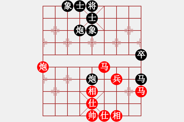 象棋棋谱图片：唐丹 先和 玉思源 - 步数：50 