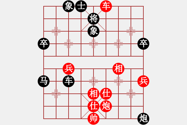 象棋棋谱图片：安顺大侠(地煞)-负-伏虎英雄(电神) - 步数：100 