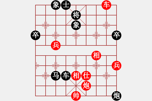 象棋棋譜圖片：安順大俠(地煞)-負(fù)-伏虎英雄(電神) - 步數(shù)：110 