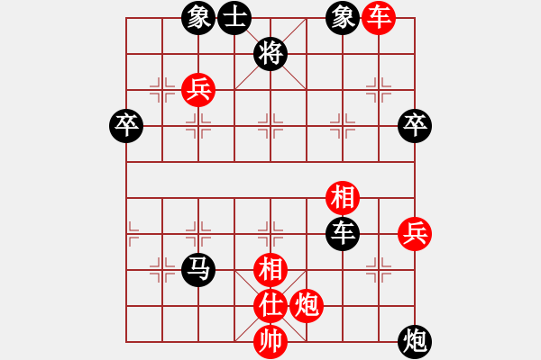 象棋棋譜圖片：安順大俠(地煞)-負(fù)-伏虎英雄(電神) - 步數(shù)：120 