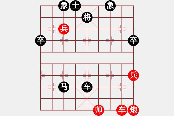 象棋棋譜圖片：安順大俠(地煞)-負(fù)-伏虎英雄(電神) - 步數(shù)：130 