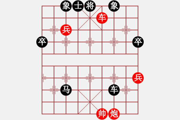 象棋棋谱图片：安顺大侠(地煞)-负-伏虎英雄(电神) - 步数：140 