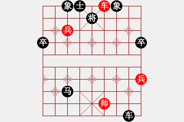 象棋棋譜圖片：安順大俠(地煞)-負(fù)-伏虎英雄(電神) - 步數(shù)：150 