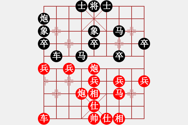 象棋棋譜圖片：安順大俠(地煞)-負(fù)-伏虎英雄(電神) - 步數(shù)：30 