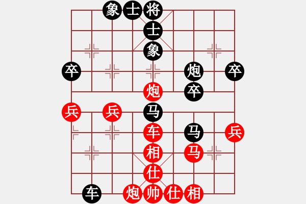 象棋棋譜圖片：安順大俠(地煞)-負(fù)-伏虎英雄(電神) - 步數(shù)：50 