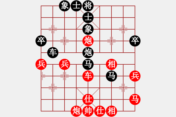 象棋棋譜圖片：安順大俠(地煞)-負(fù)-伏虎英雄(電神) - 步數(shù)：60 