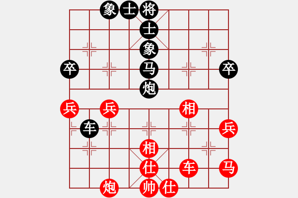 象棋棋譜圖片：安順大俠(地煞)-負(fù)-伏虎英雄(電神) - 步數(shù)：70 