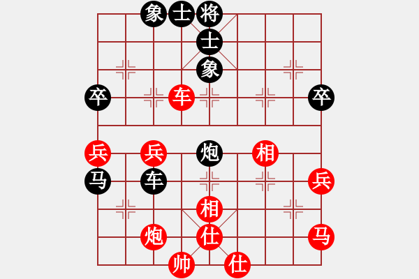 象棋棋譜圖片：安順大俠(地煞)-負(fù)-伏虎英雄(電神) - 步數(shù)：80 