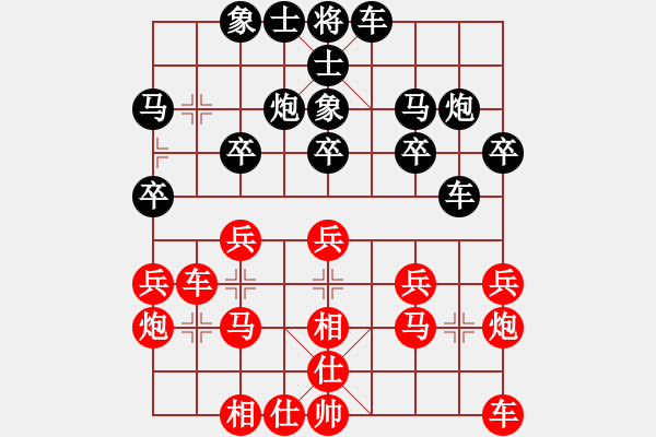 象棋棋譜圖片：bbby002(5r)-勝-蔡少(2級(jí)) - 步數(shù)：20 