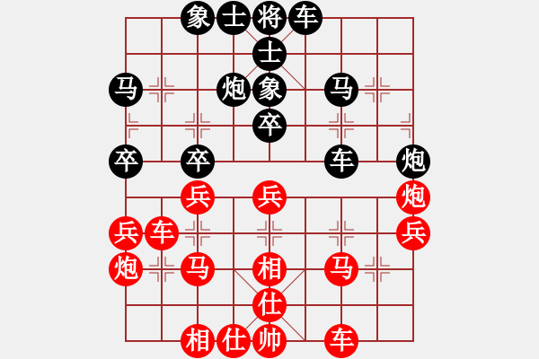 象棋棋譜圖片：bbby002(5r)-勝-蔡少(2級(jí)) - 步數(shù)：30 