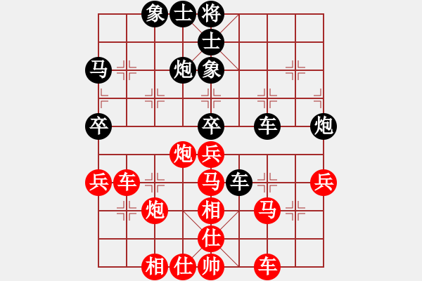 象棋棋譜圖片：bbby002(5r)-勝-蔡少(2級(jí)) - 步數(shù)：40 