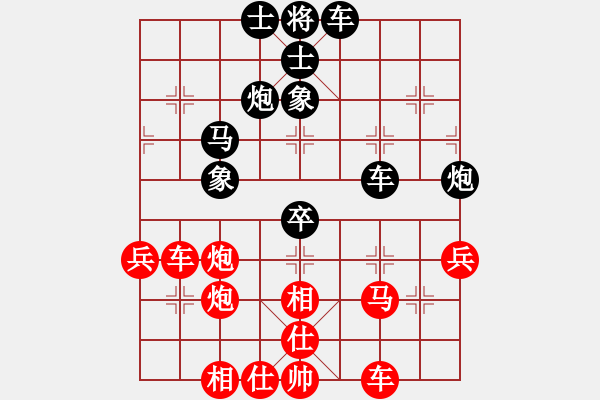 象棋棋譜圖片：bbby002(5r)-勝-蔡少(2級(jí)) - 步數(shù)：50 