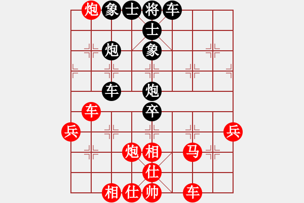 象棋棋譜圖片：bbby002(5r)-勝-蔡少(2級(jí)) - 步數(shù)：60 