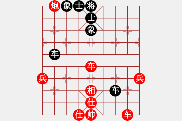 象棋棋譜圖片：bbby002(5r)-勝-蔡少(2級(jí)) - 步數(shù)：70 