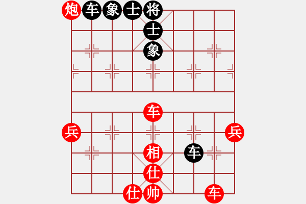 象棋棋譜圖片：bbby002(5r)-勝-蔡少(2級(jí)) - 步數(shù)：80 