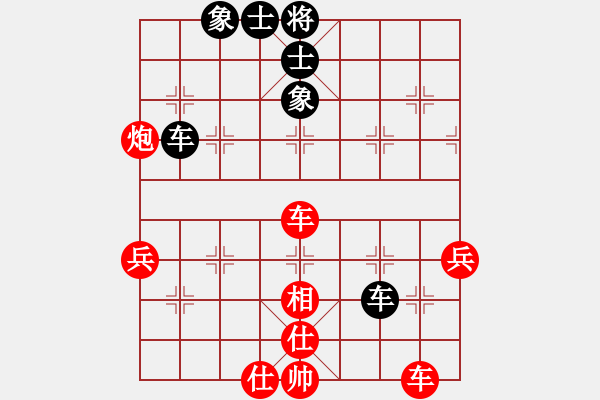 象棋棋譜圖片：bbby002(5r)-勝-蔡少(2級(jí)) - 步數(shù)：82 