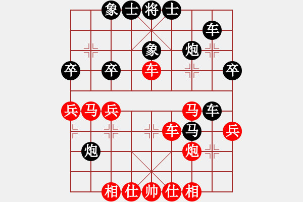 象棋棋譜圖片：打擊7象左盤(pán)的飛刀 難得一見(jiàn) 與劉思源相似 - 步數(shù)：40 