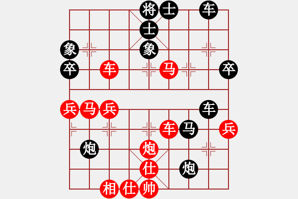 象棋棋譜圖片：打擊7象左盤(pán)的飛刀 難得一見(jiàn) 與劉思源相似 - 步數(shù)：50 