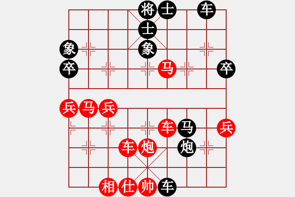 象棋棋譜圖片：打擊7象左盤(pán)的飛刀 難得一見(jiàn) 與劉思源相似 - 步數(shù)：60 