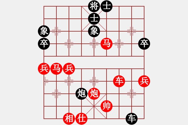 象棋棋譜圖片：打擊7象左盤(pán)的飛刀 難得一見(jiàn) 與劉思源相似 - 步數(shù)：65 