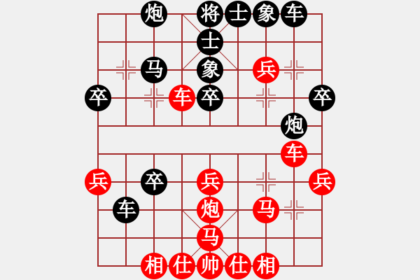 象棋棋谱图片：004 李来群胜胡荣华(10-7-1979) - 步数：30 