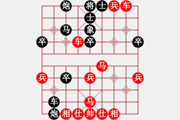 象棋棋谱图片：004 李来群胜胡荣华(10-7-1979) - 步数：40 