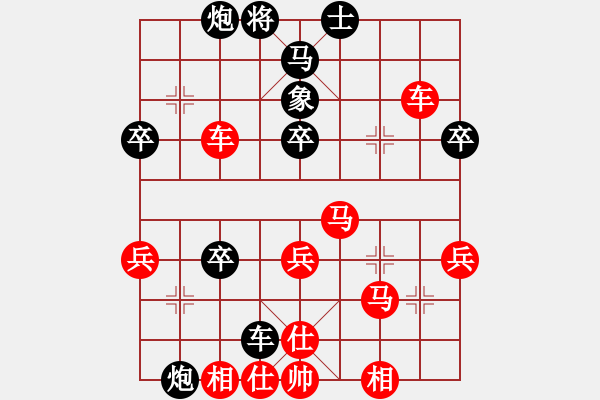 象棋棋谱图片：004 李来群胜胡荣华(10-7-1979) - 步数：49 